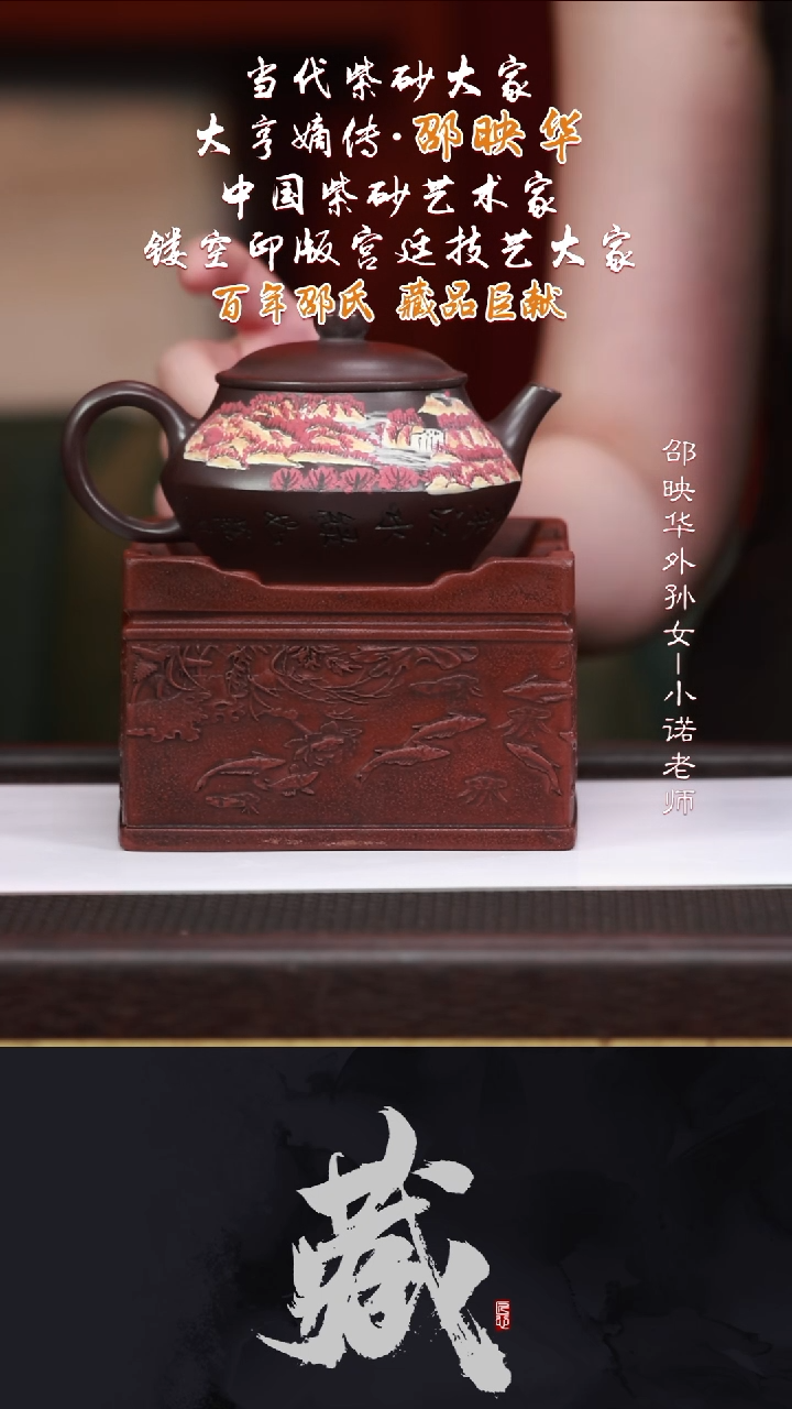 茶壶紫砂SYH32合欢邵氏紫泥230CC