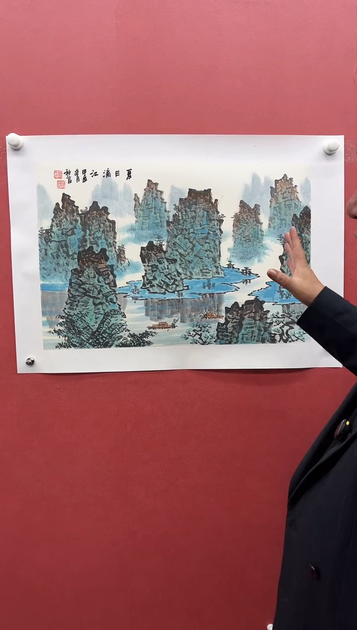 【闪购商品】绘画刘秋言-2.7平尺-山水-纸片