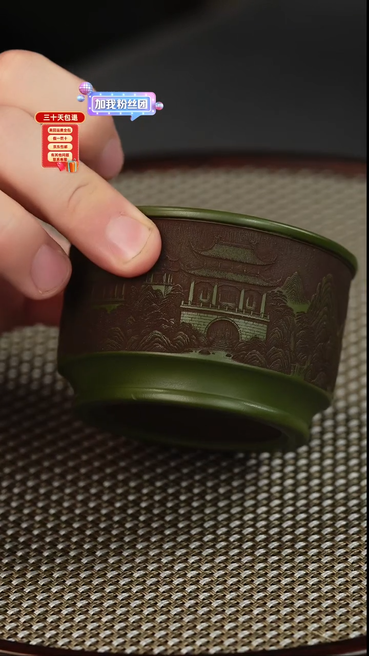 茶壶紫砂绿泥 山水杯