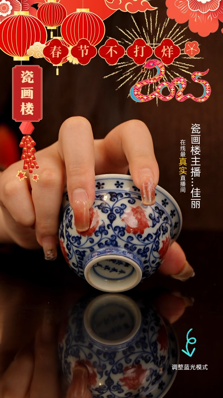 【闪购商品】瓷片瓷瓷瓷瓷瓷瓷瓷小