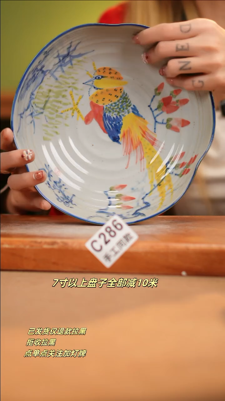 【闪购商品】其他A286新十二器瓷器瓷器瓷器