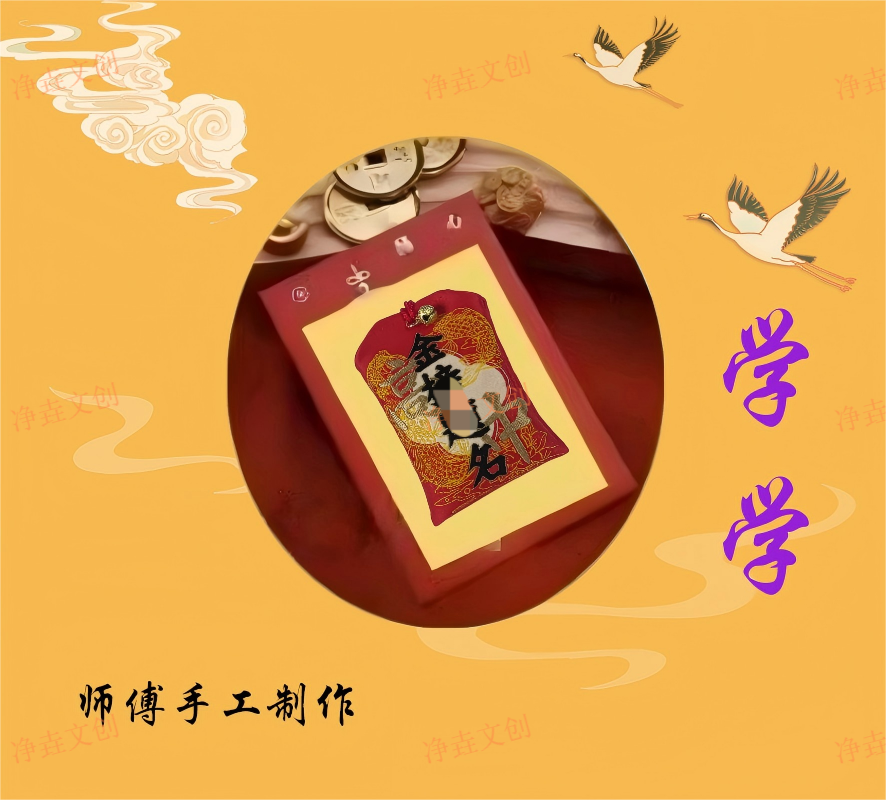 （老师推荐）学学手工制作福袋香包香囊挂件