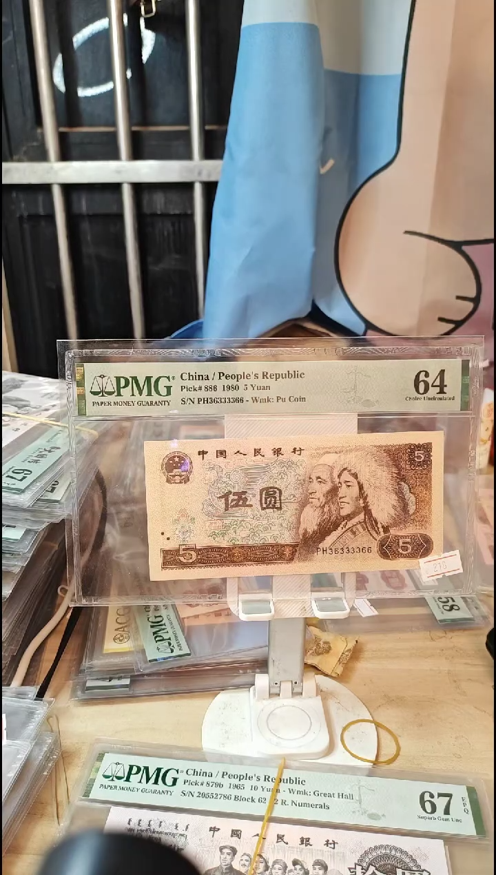 36333366数二靓号64分！！！！