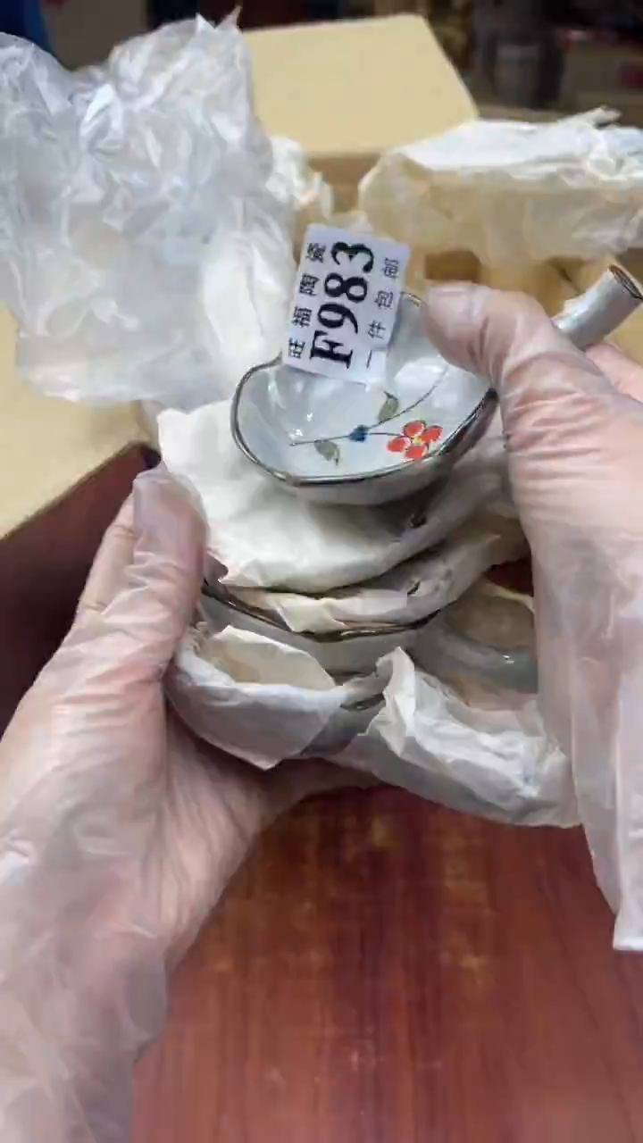 瓷片秋**玺盛日中古杂项甄选