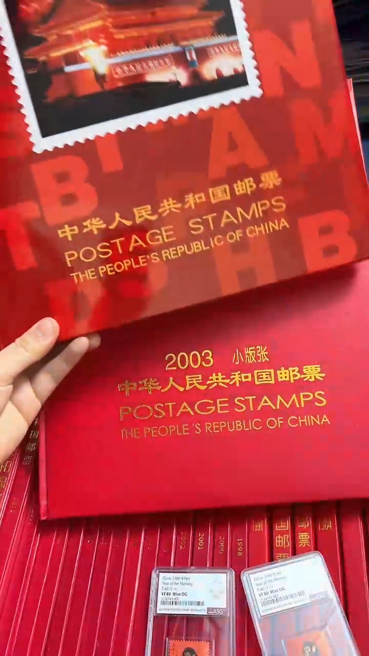 【闪购商品】2003年小版年册（店铺发货）
