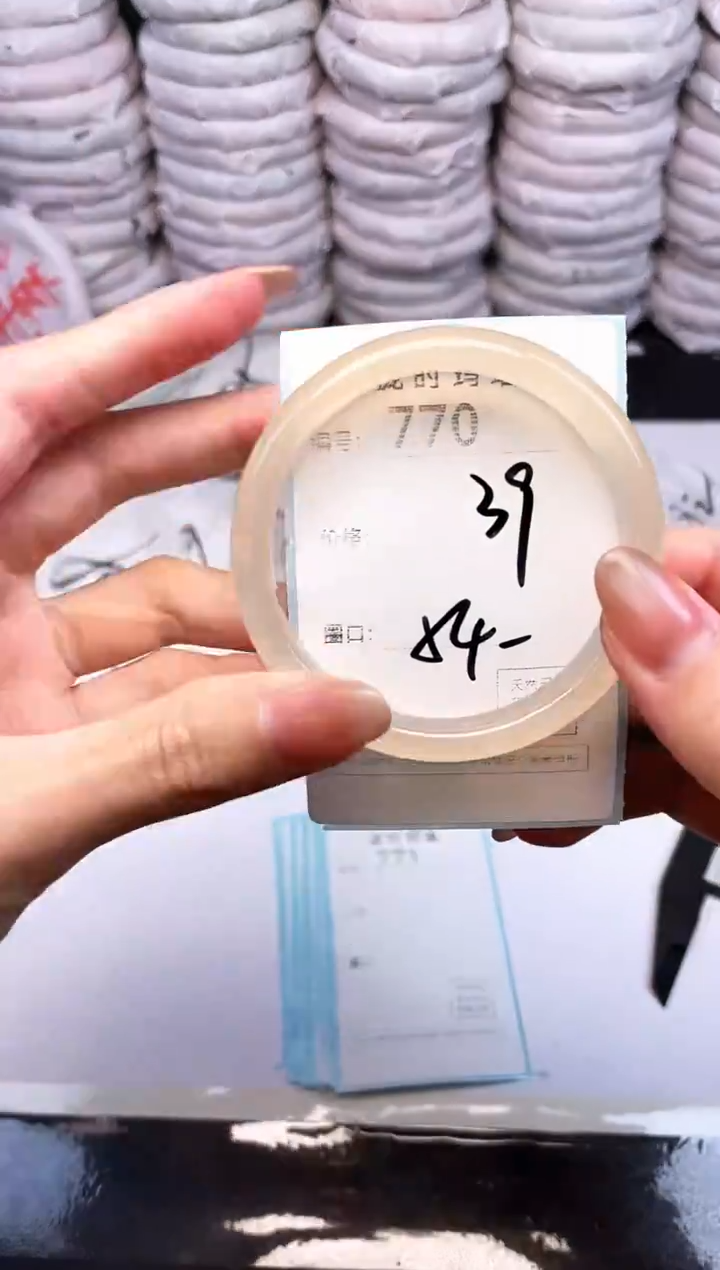 手镯玛瑙/玉髓未镶嵌770