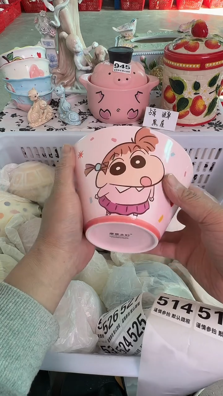 瓷片514默认微瑕15包邮库存1件