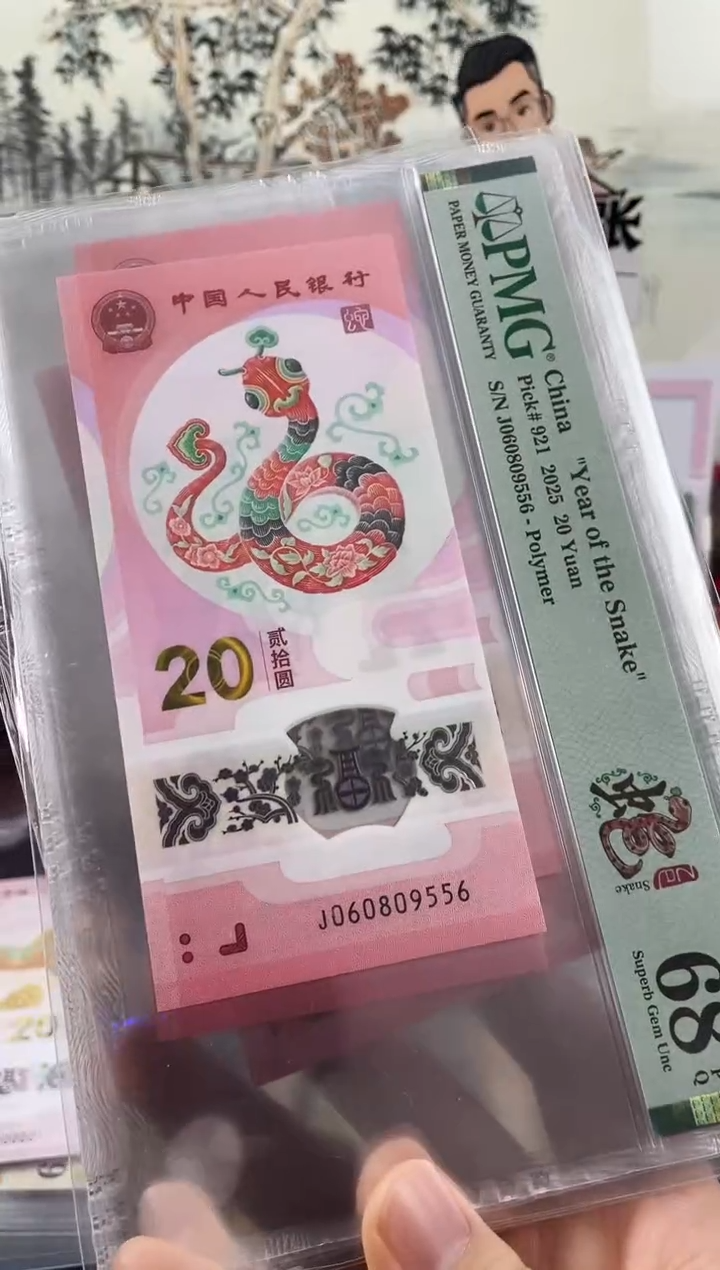 塑料蛇钞金马王68分，，