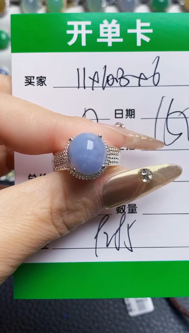 未镶嵌戒指翡翠9285