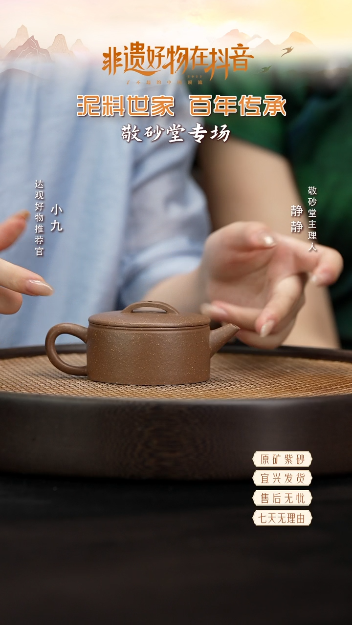 SFY12盛凤云汉瓦桃花砂100