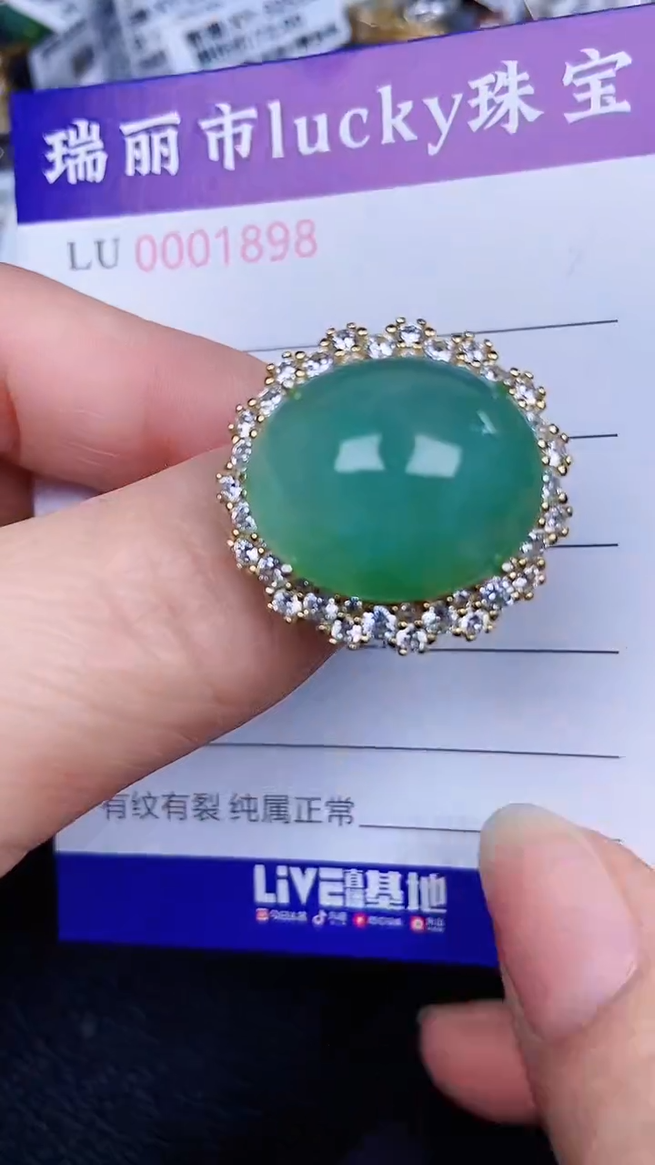 颈饰银S925镶嵌翡翠1898