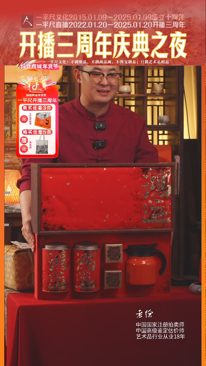 【闪购商品】书法只剩最后一个鸿运