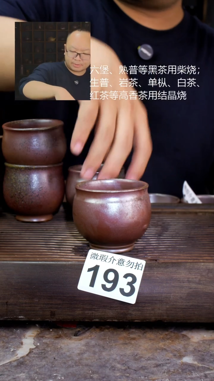 壶四大名陶钦州坭兴陶193