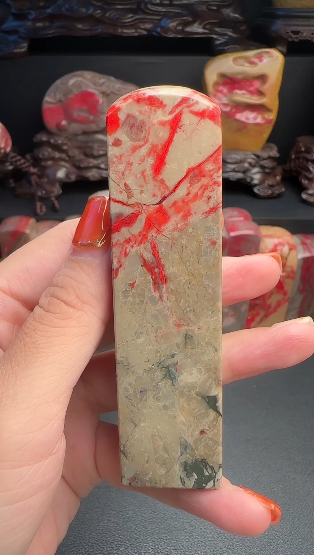 昌化石老**韻昌化鸡血石印章