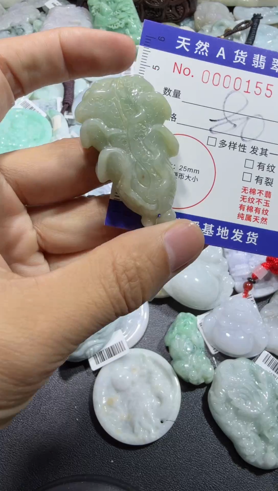 【闪购商品】翡翠颈饰未镶嵌00000155