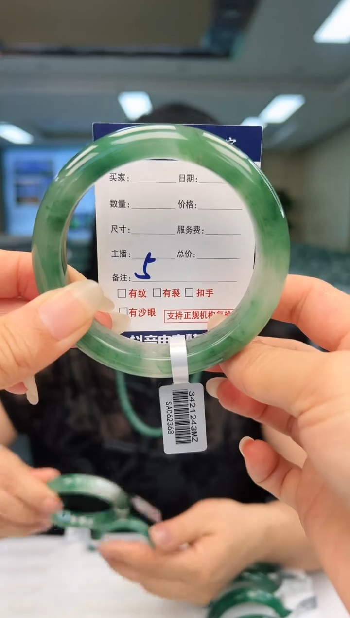 未镶嵌手镯石英质玉59+5