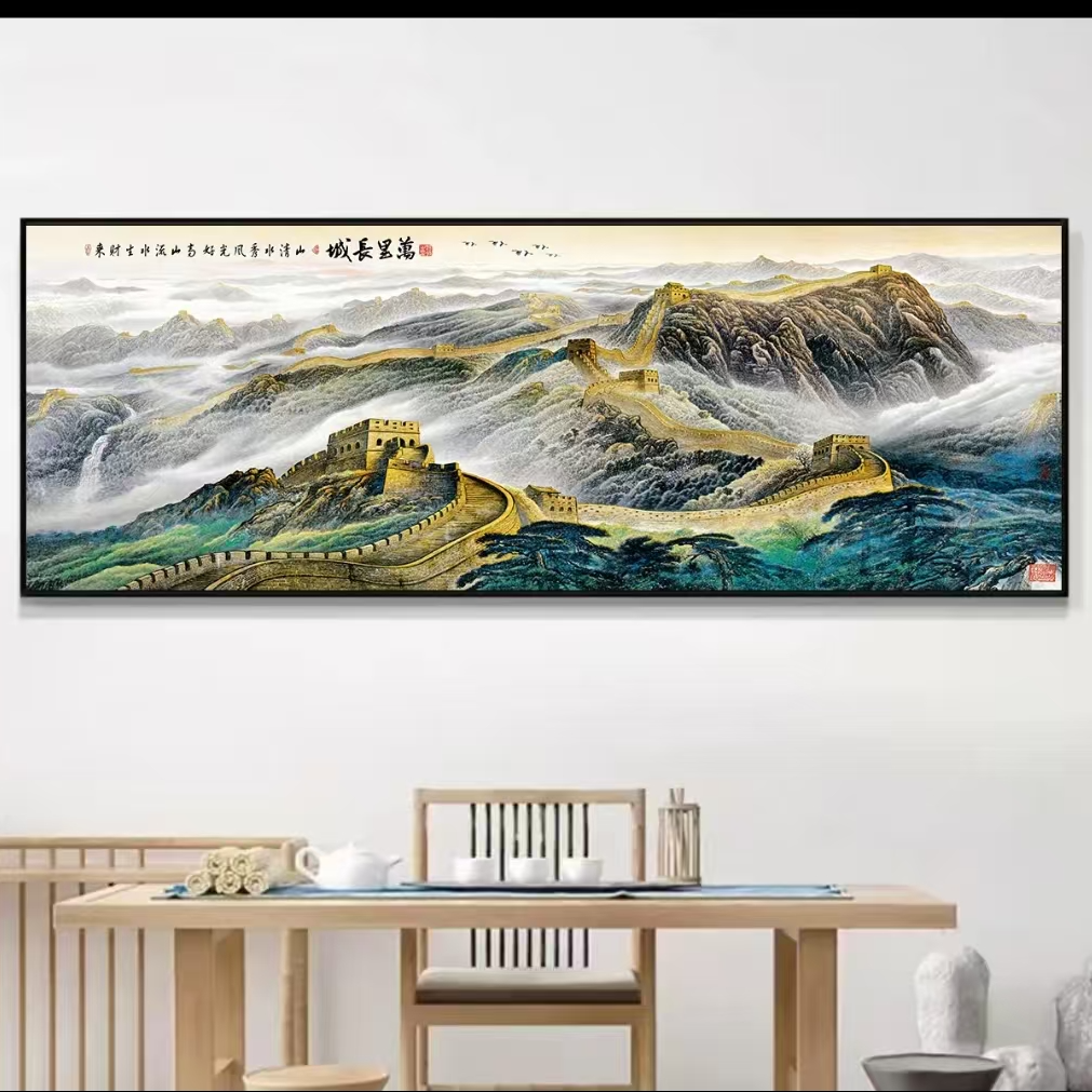 6223-镶钻万里长城国画山水画客厅挂画靠山招财办公室挂画