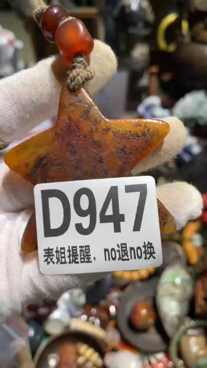 陶瓷南*表姐直播所见所得