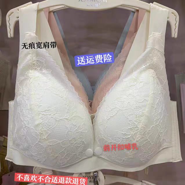 孕歆玥宽肩带前开扣哺乳孕妇内衣无痕薄款聚拢背心式怀孕喂奶文胸