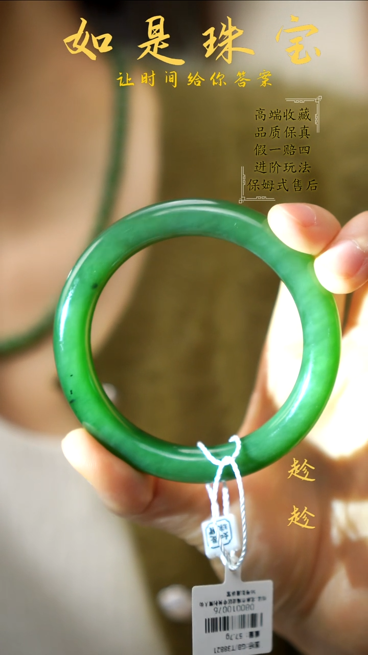 未镶嵌手镯和田玉收藏级俄碧老坑料荧光阳绿碧玉正装圆条手镯58＋