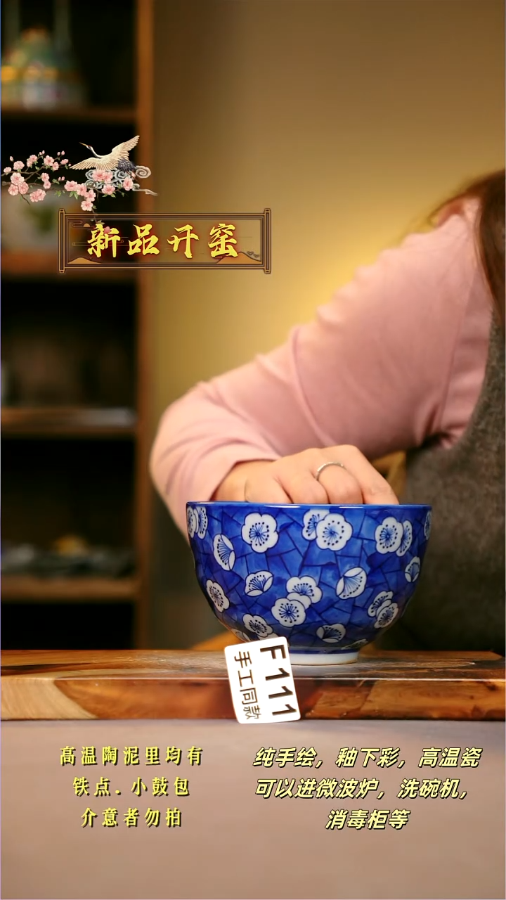 其他F111陶然集器瓷器