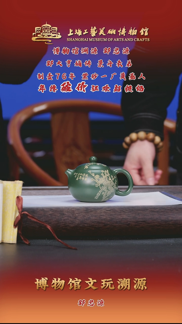 茶壶紫砂紫砂茶壶88