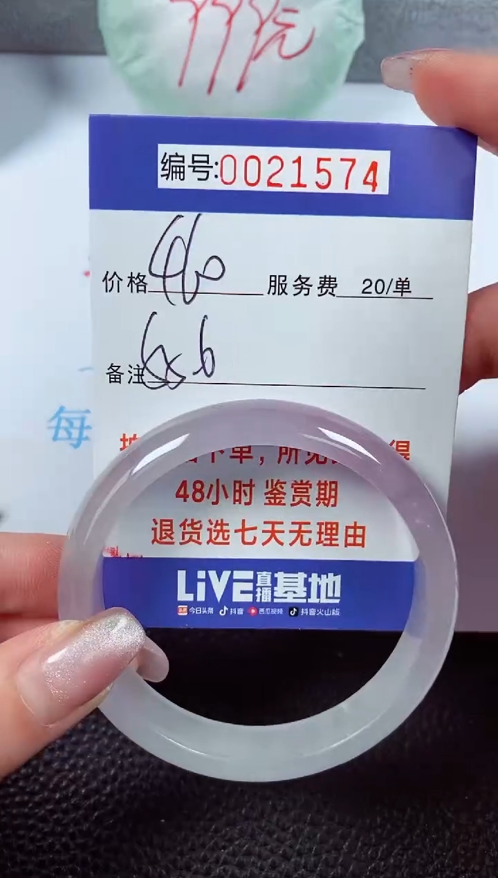 【闪购商品】拍下以实物为准00021574