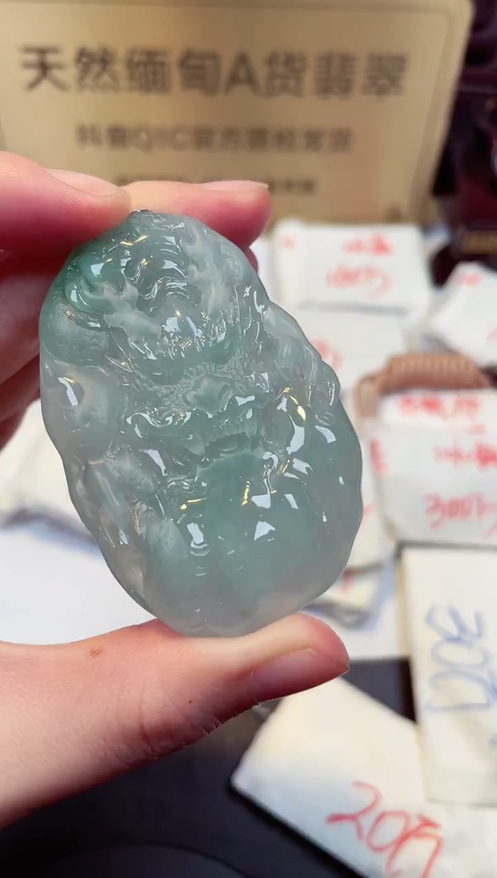 【闪购商品】翡翠颈饰未镶嵌天然缅甸翡翠A货