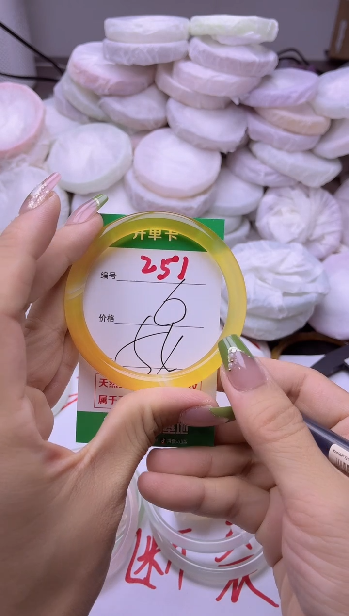 玛瑙/玉髓手镯未镶嵌251