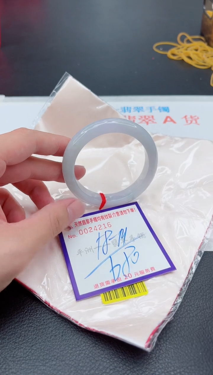 翡翠手镯未镶嵌1