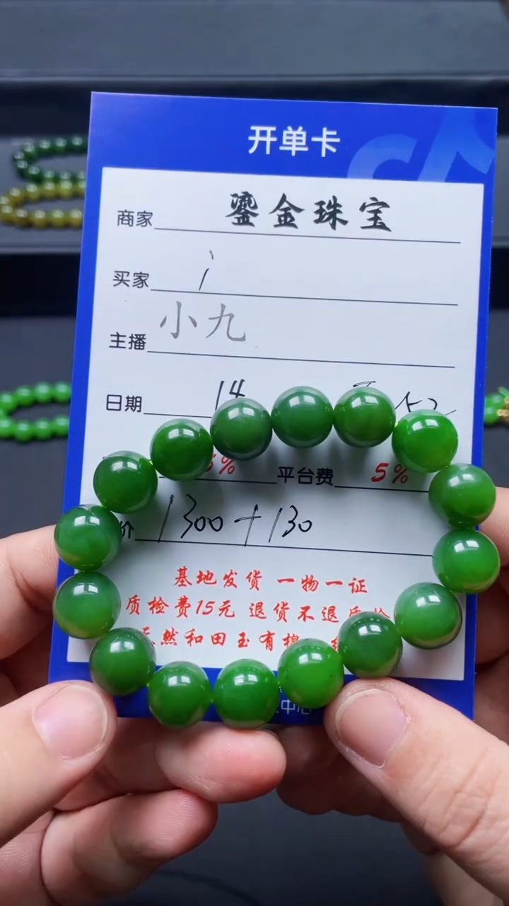 颈饰未镶嵌和田玉i****eF252