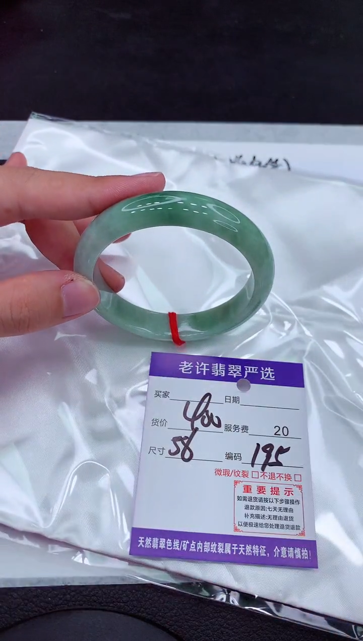 【闪购商品】翡翠手镯未镶嵌111111111111