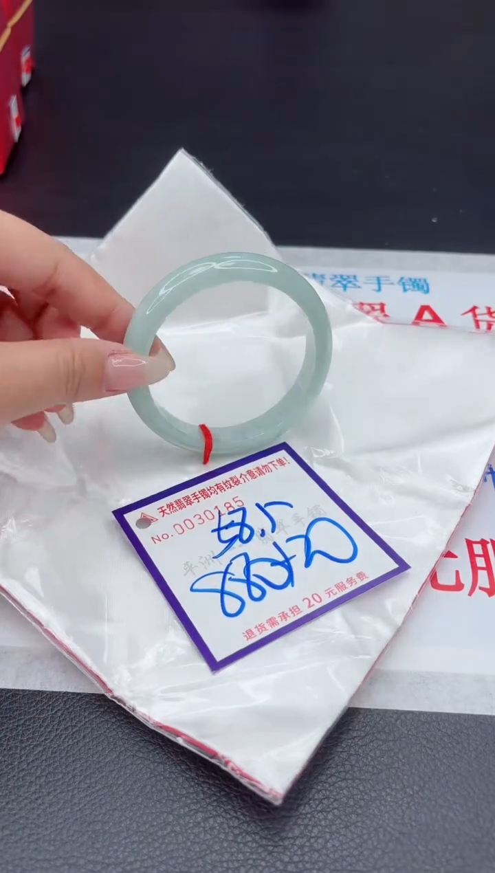 【闪购商品】翡翠手镯未镶嵌111111111111111