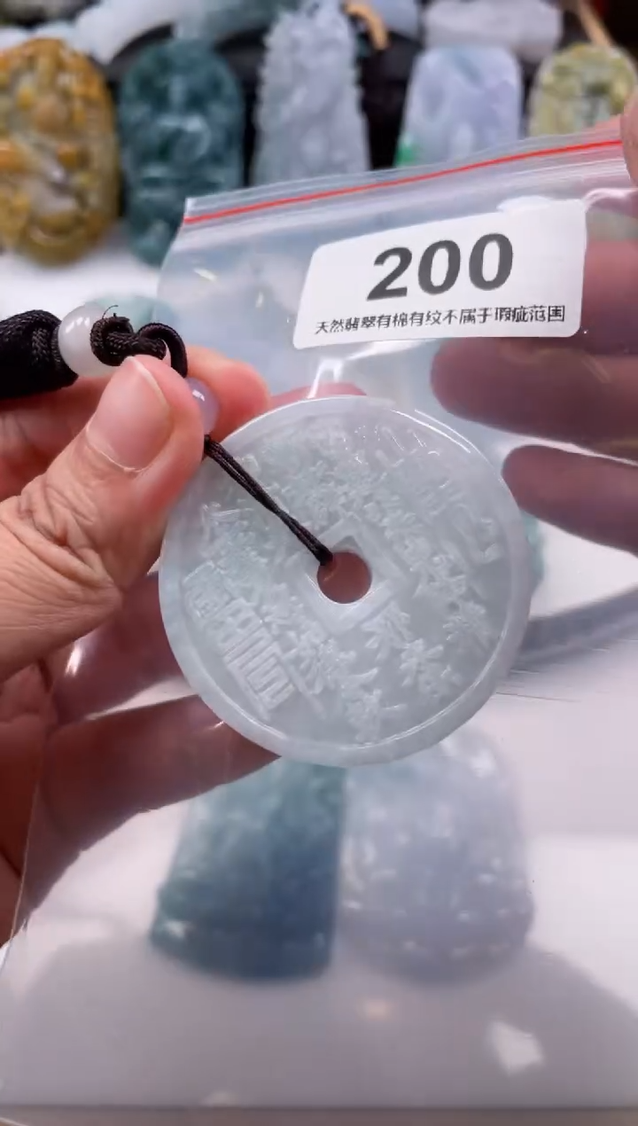 【闪购商品】翡翠颈饰未镶嵌天然缅甸A货翡翠200