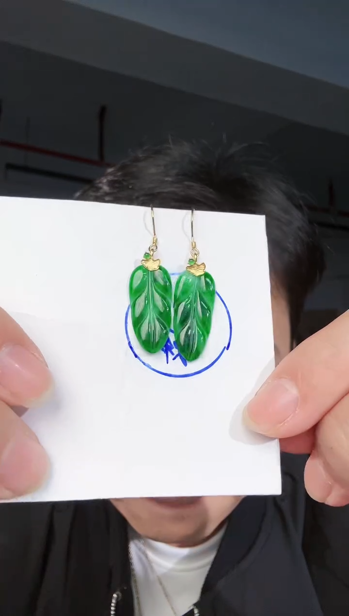 【闪购商品】翡翠耳饰18K金镶嵌缅料A货翡翠/支持复检/一件