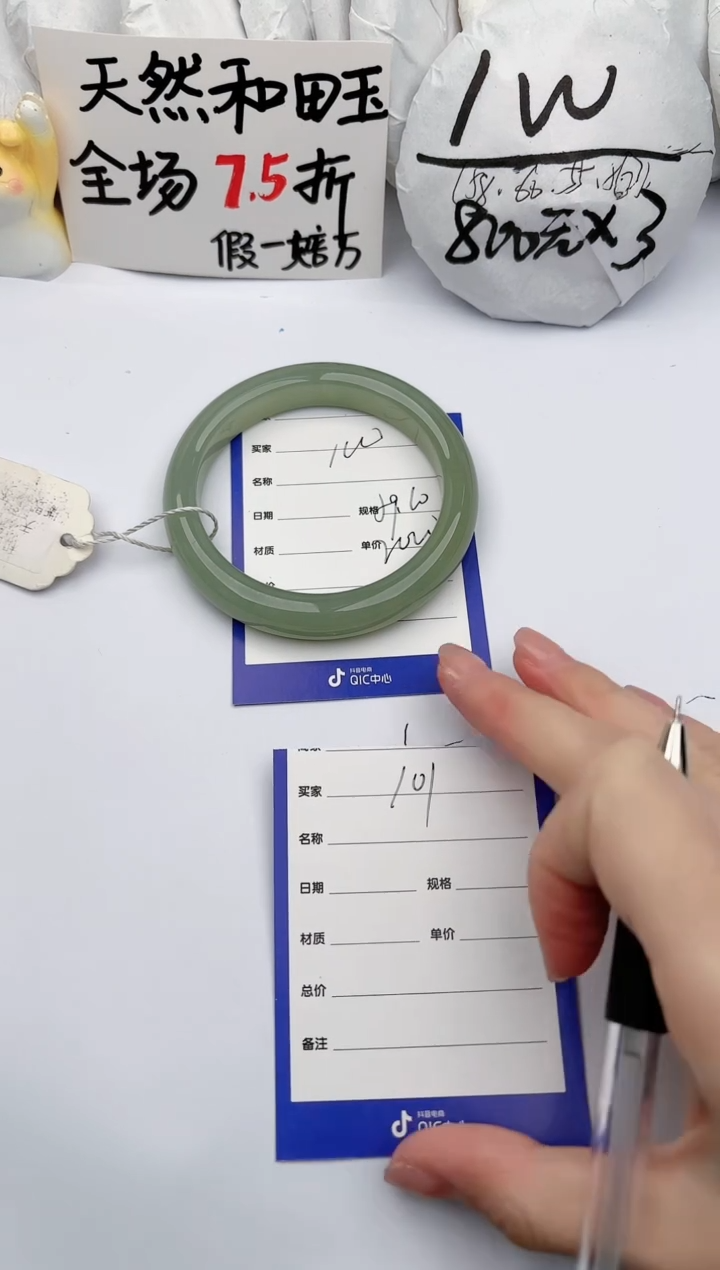 【闪购商品】和田玉手镯未镶嵌玉轩阁100