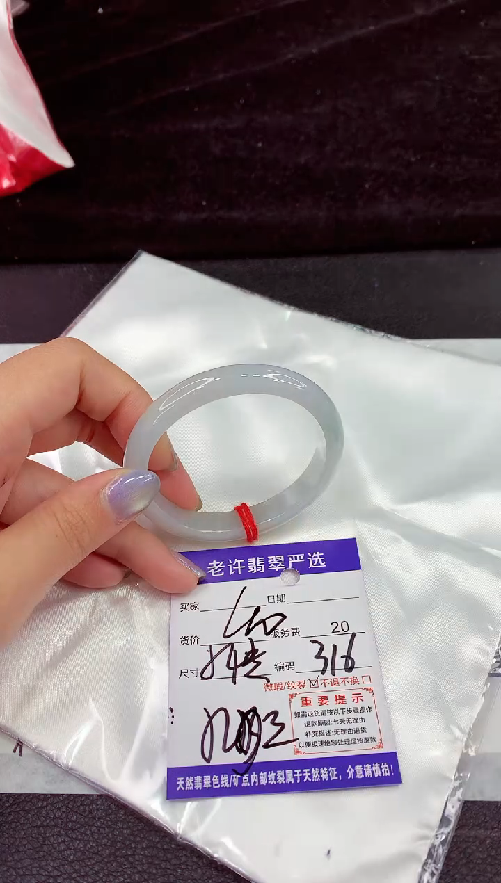 未镶嵌手镯翡翠11