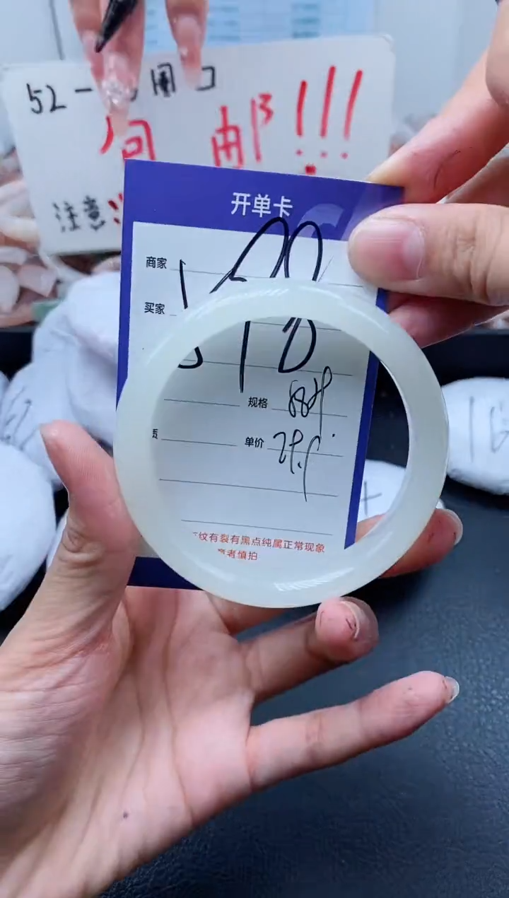 【闪购商品】石英质玉手镯未镶嵌598-58