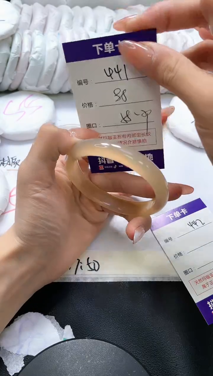 手镯玛瑙/玉髓未镶嵌441