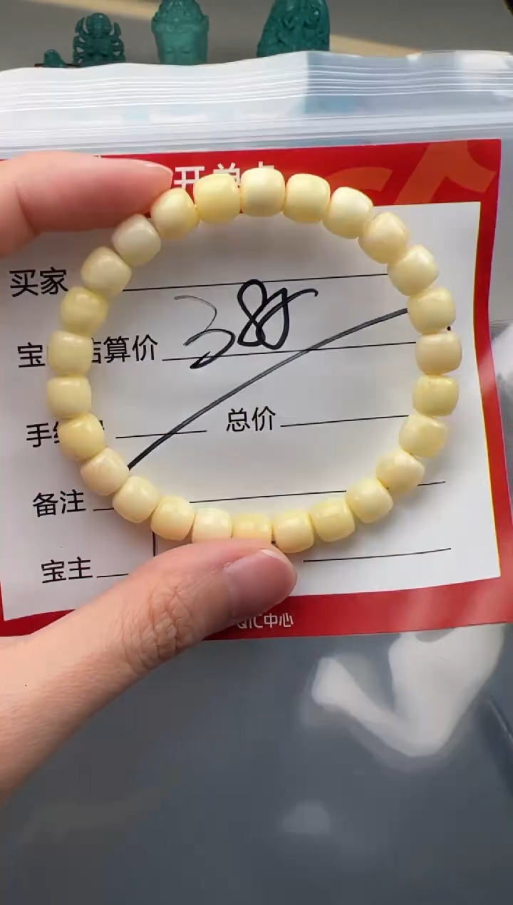 未镶嵌蜜蜡裸石手串多样性发货