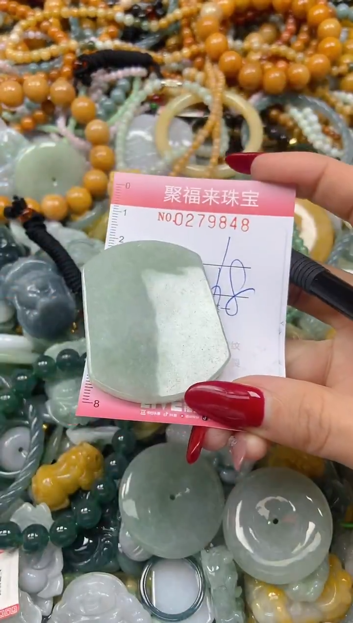 颈饰未镶嵌翡翠闪购0279848