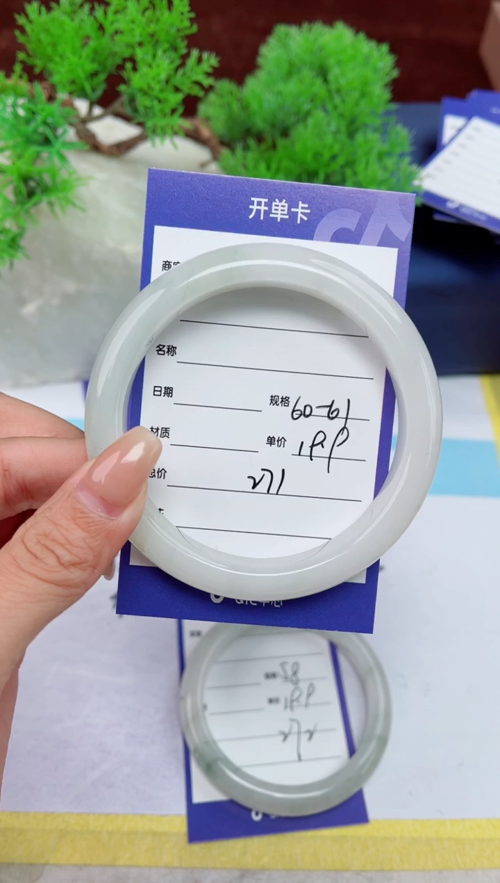 【闪购商品】石英质玉手镯未镶嵌271