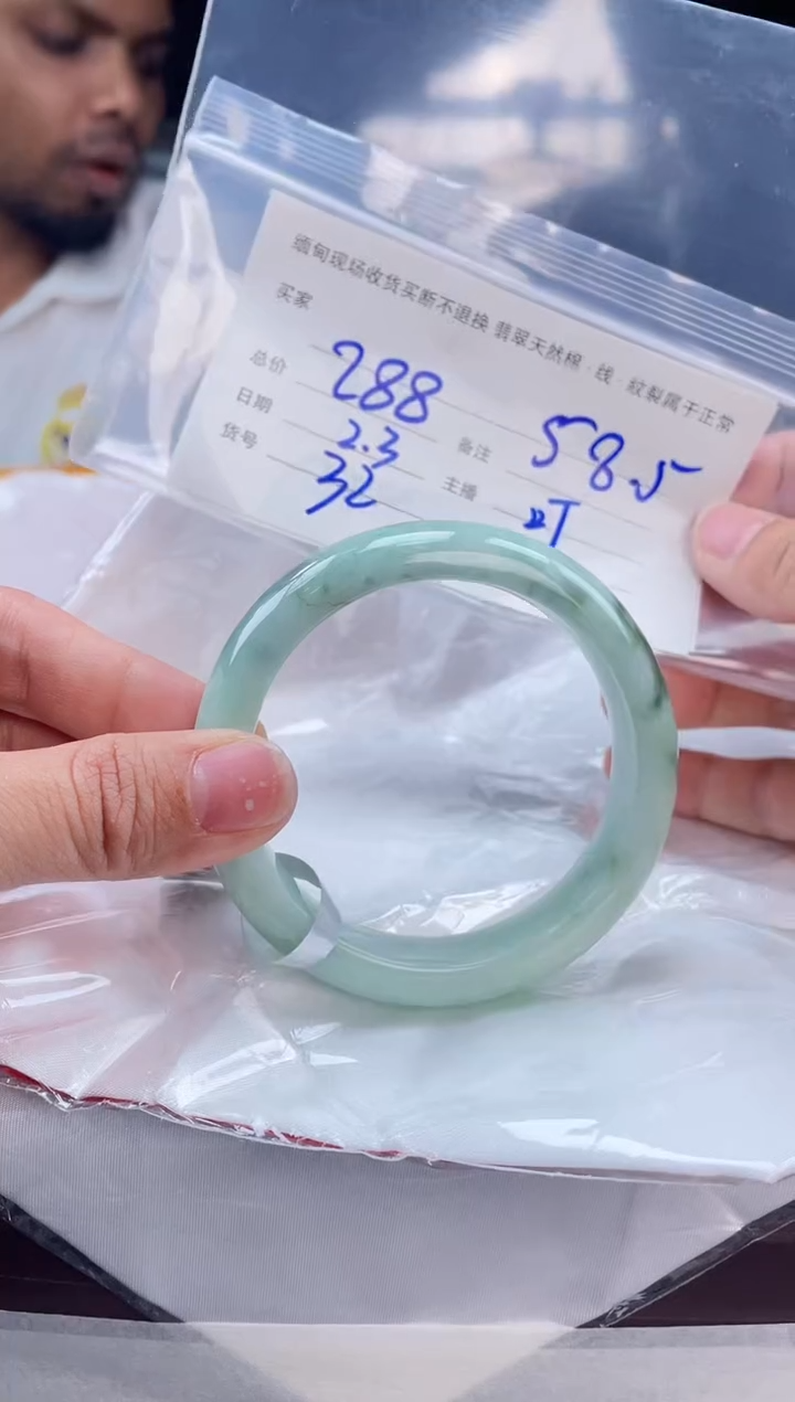 【闪购商品】定制翡翠手镯未镶嵌毛货手镯需精细抛光/58.5