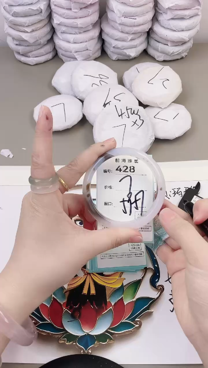 玛瑙/玉髓手镯未镶嵌428