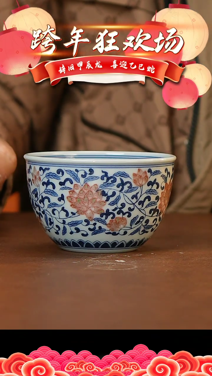 【闪购商品】杯景德镇陶瓷杯盖碗9