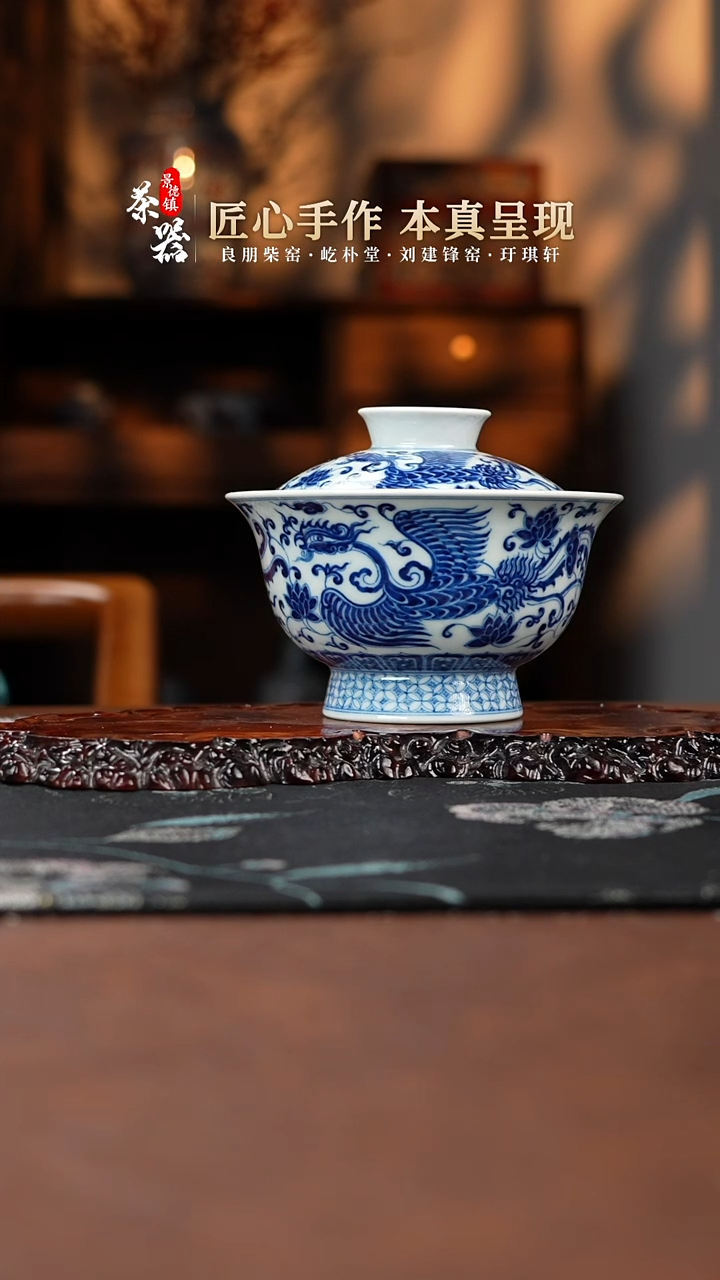 【闪购商品】两亩盖碗买买买买买