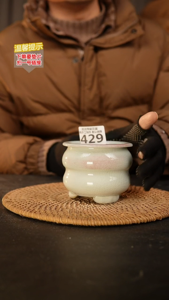 瓷片429内口径约 7 外高约7.5