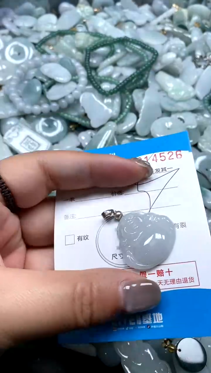 翡翠未镶嵌颈饰闪购商品0214526