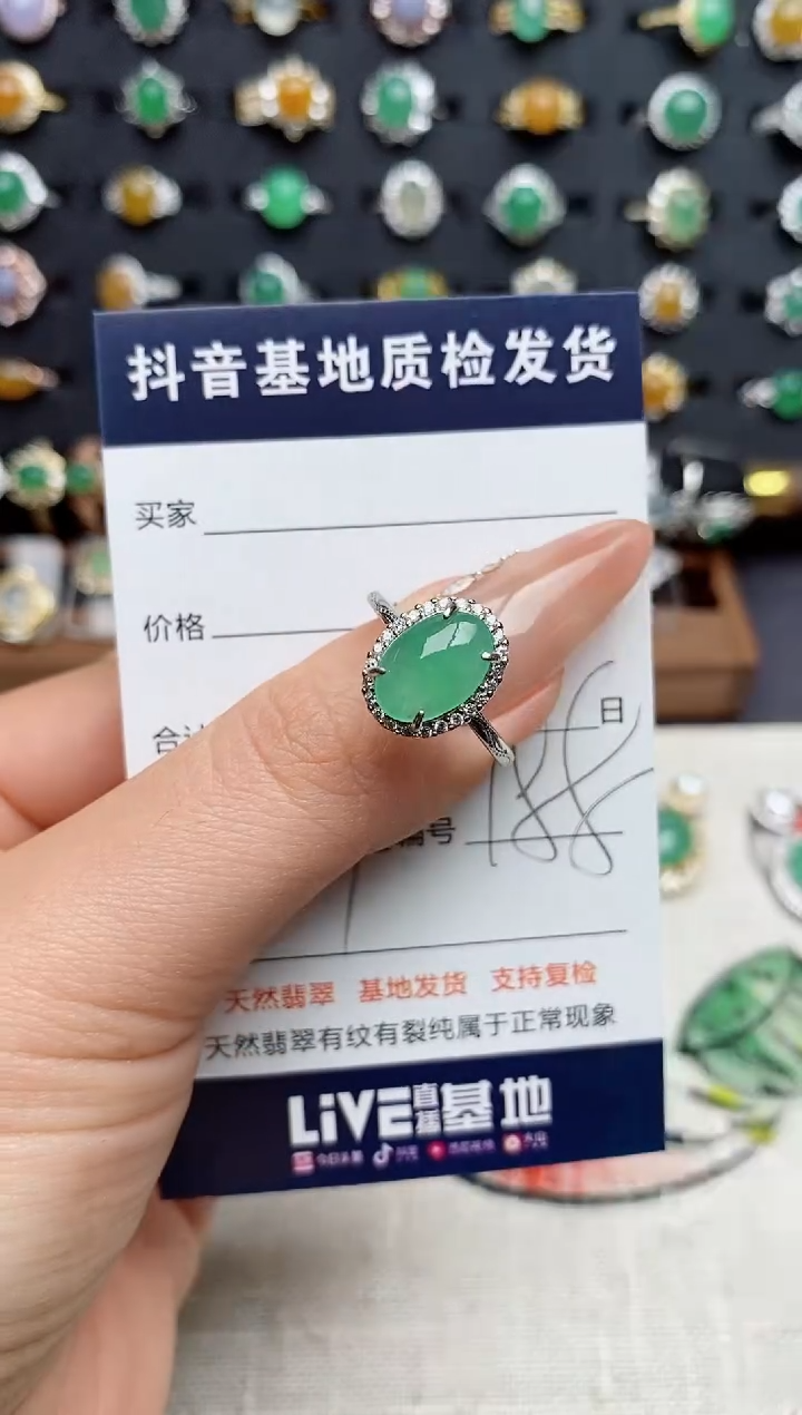 银S925镶嵌戒指翡翠.