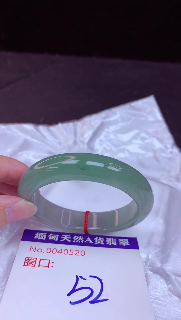 翡翠手镯未镶嵌52+             